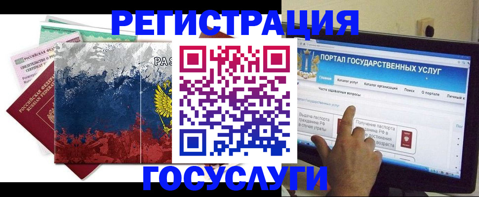 временная регистрация собственник в Чаплыгине