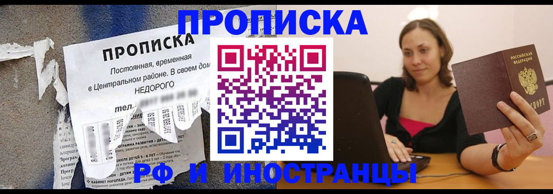 миграционный учет в Чаплыгине